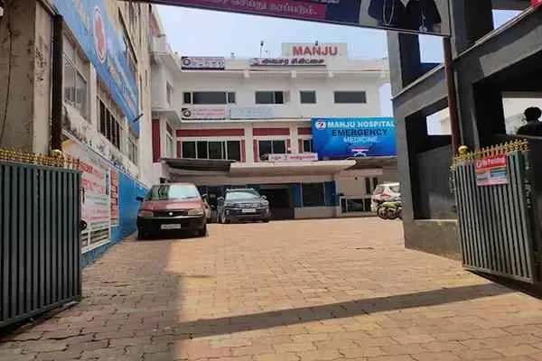 Image of: Manju Hospital - Comprehensive Healthcare Facility