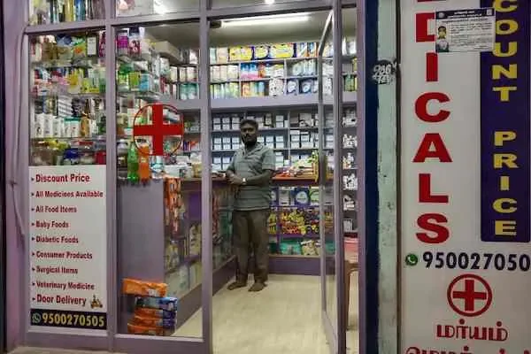 Image of: Maryam Medicals - Pharmacy & Medical Equipment Store