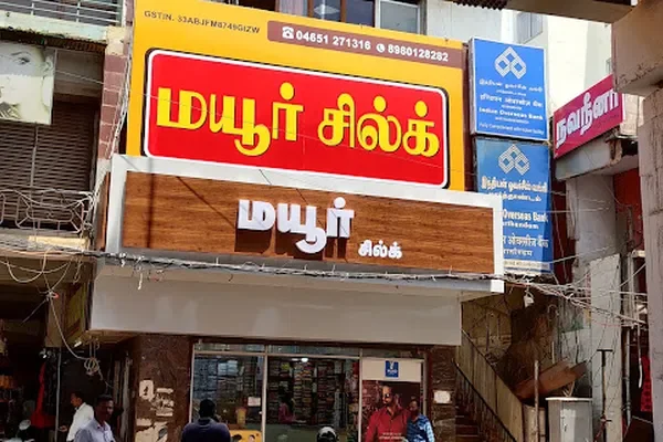 Image of: MAYUR SILK Marthandam - Silk & Textile Store