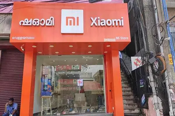 Image of: MI Store - Xiaomi Exclusive Showroom