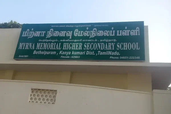 Image of: M.M.H.S School Bethelpuram - Excellence in Education