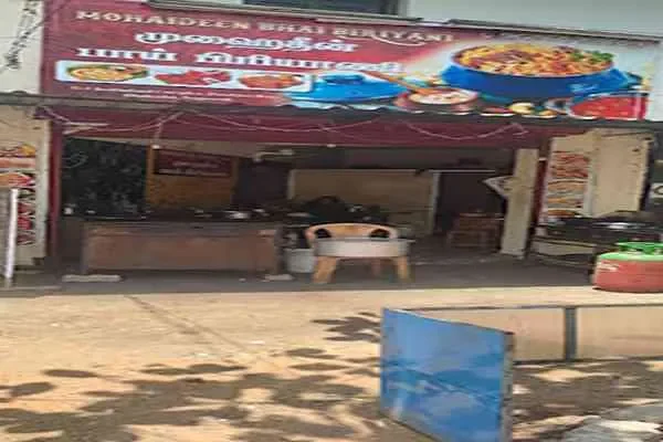 Image of: Mohaideen Bhai Veetu Biryani - Spicy and Flavorful Biryani