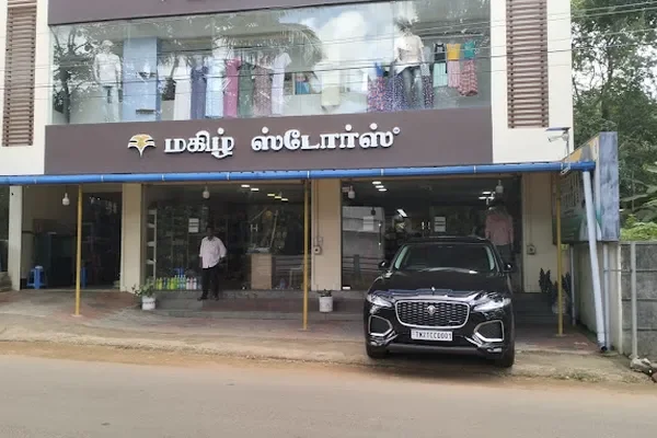 Image of: Mahil Stores, Melpalai - Groceries and Essentials