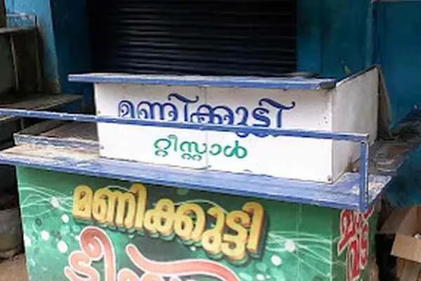 Image of: Mani Kutty Tea Stall Fresh Tea & South Indian Snacks