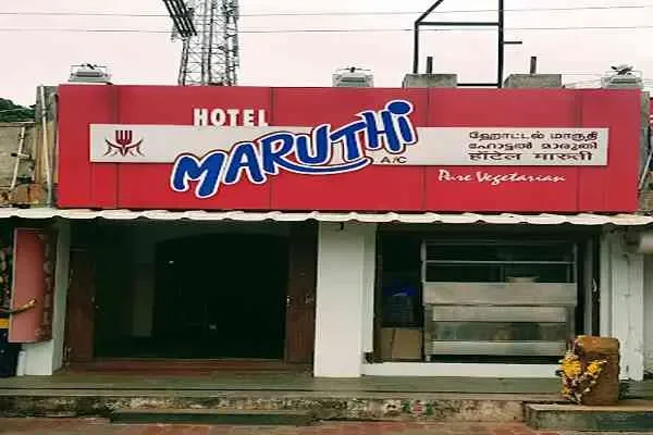 Image of: Maruthi Pure Vegetarian - Fresh and Tasty Veg Meals