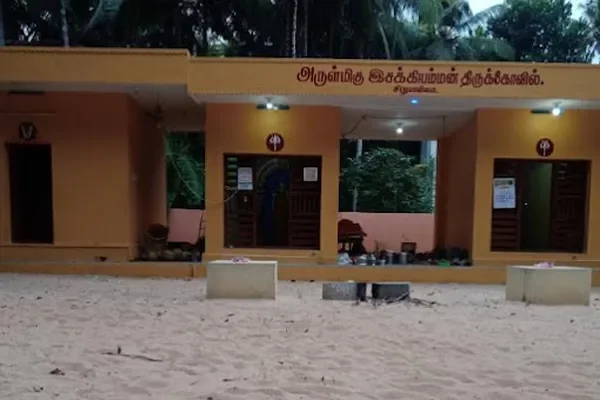 Image of: Ishakei Amman Temple Vellimalai