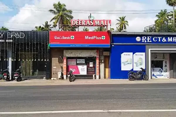 Image of: MedPlus Deera Plaza Thuckalay - Pharmacy, Medical Services & Health Products