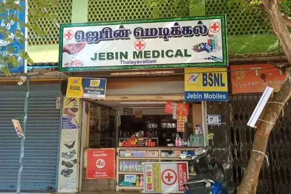 Image of: Jebin Medical Services for Your Health and Wellness