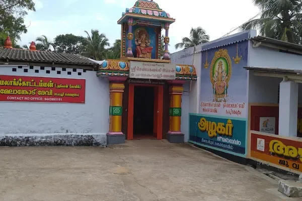 Image of: Arulmigu Devi Temple Kumaracoil