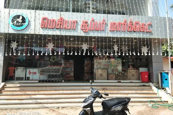 Image of: Mesiya Super Market, Ammandivilai - Groceries and Snacks