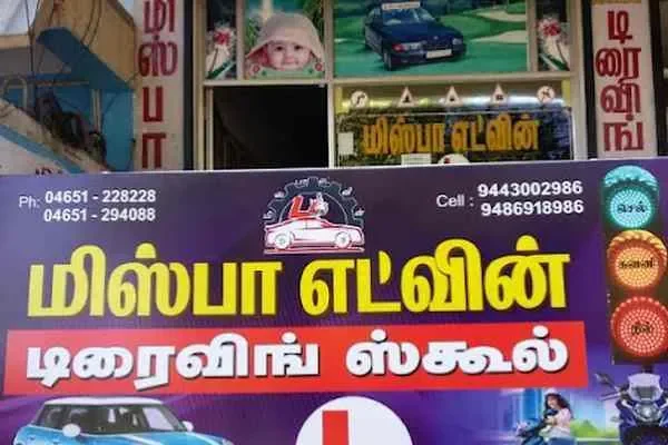 Image of: Misbha Elwin Driving School - Professional Driver Education