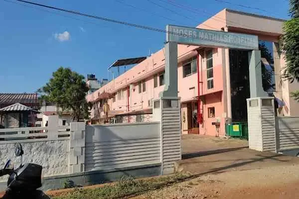 Image of: Moses Mathias Hospital - Compassionate Healthcare