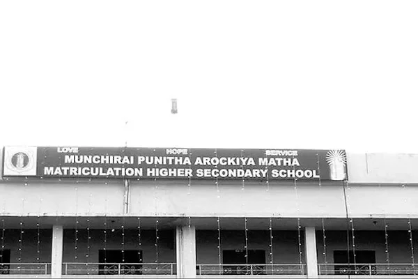 Image of: Munichirai Punitha Arokiamatha Matric School