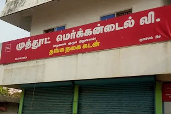 Image of: Muthoot Mercantile Ltd Financial Services