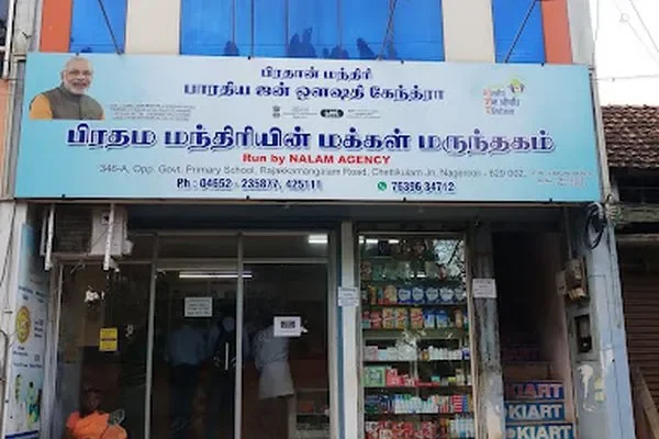 Image of: Pradhan Mantri Janaushadhi Kendra NALAM Services
