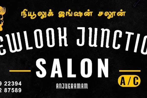 Image of: New Look Junction Saloon - Your Local Hair - Beauty Hub