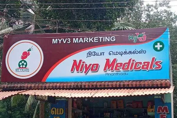 Image of: Niyo Medicals Quality Healthcare Products