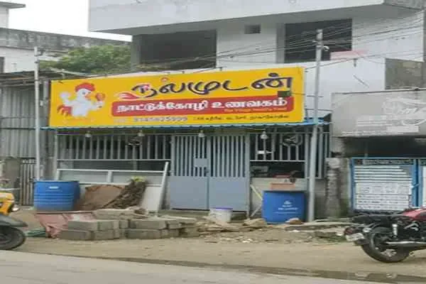 Image of: Nalamudan Naatukozhi Unnavagam - Healthy Village Cuisine