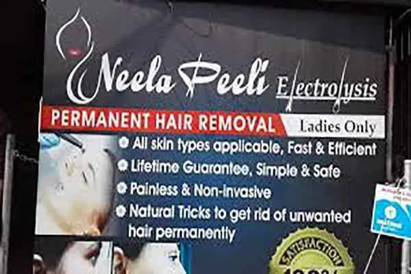 Image of: Neelapeeli