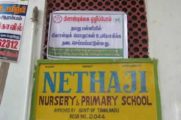 Image of: Nethaji Nursery and Primary School in Your City