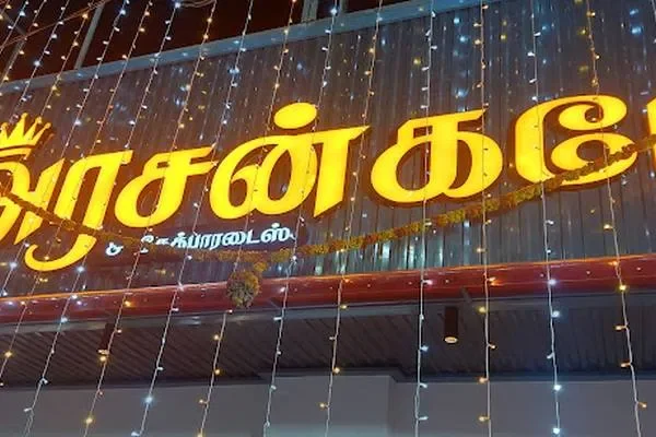 Image of: New Arasan Bakery Freshly Baked Delights in Town