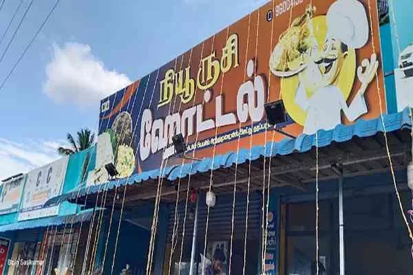 Image of: New Ruchi Hotel - South Indian Delicacies