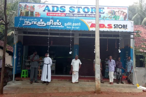 Image of: New ADS Stores, Aruvikkarai - Groceries and Household Goods