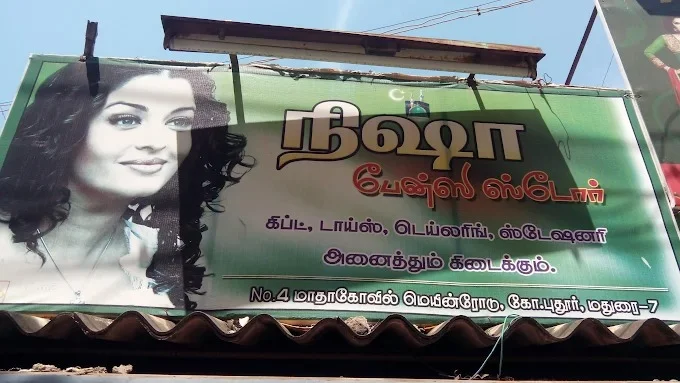 Image of: Nisha Fancy Store in Madurai