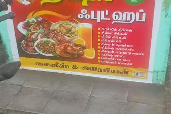 Image of: Nisha Food Hub - Comfort Meals & Family-Friendly Dishes