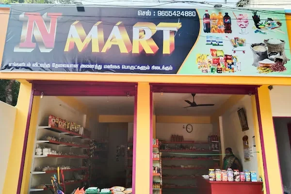 Image of: N Mart, Odayar Vilai - Groceries and Fresh Produce