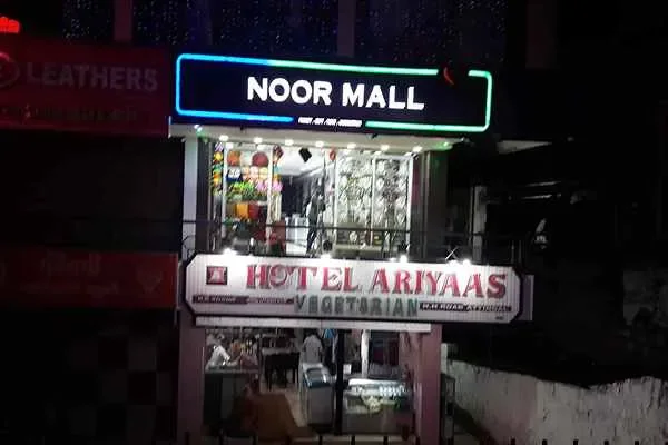 Image of: Noor Mall