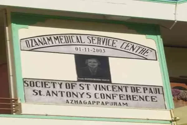 Image of: Ozanam Medical Centre - Reliable Healthcare Facility