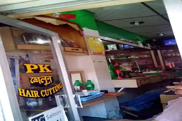 Image of: P.K. Hari Cutting: Trendy Haircuts by Skilled Professionals