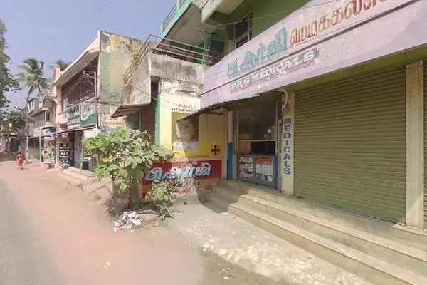 Image of: P.R.G Medicals Trusted Healthcare Solutions and Supplies