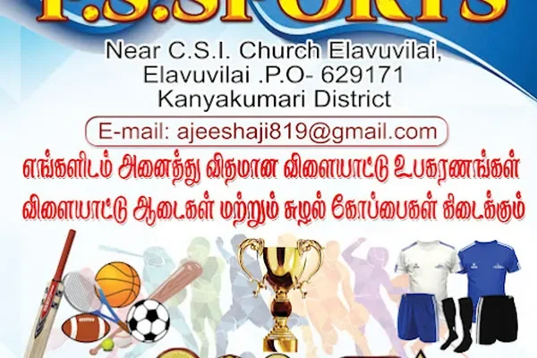 Image of: PS Sports - Outdoor Sports and Football Ground