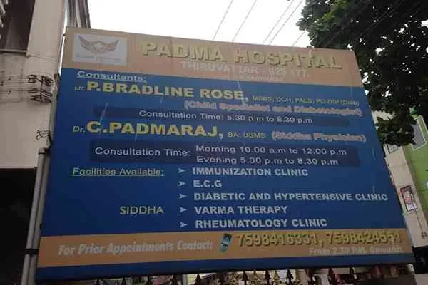 Image of: Padma Hospital - Quality Medical Services