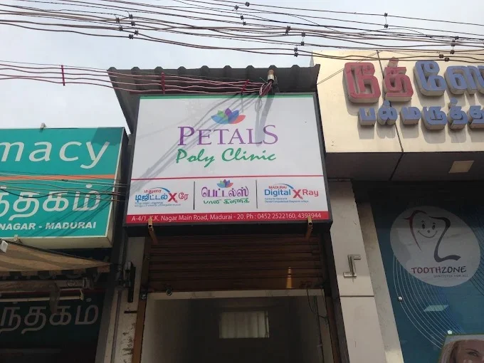 Image of: Petals Polyclinic in Mellur
