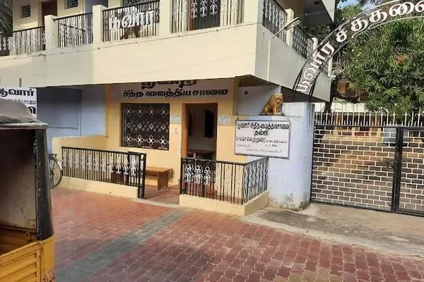Image of: Poovar Siddha Vaidyasalai Thambi Ayurvedic Clinic
