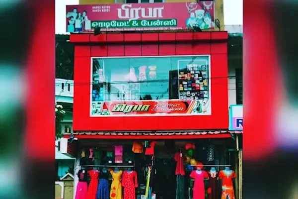 Image of: Prabha Readymade and Fancy Apparel Collection