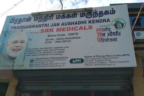 Image of: Pradhan Mantri Janaushadhi Kendra Unnamalaikadai