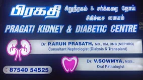 Image of: Pragati Kidney Clinic in Madurai