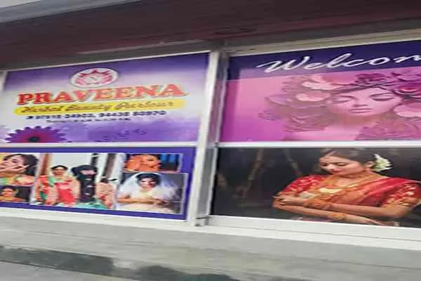 Image of: Praveena Ladies Herbal Beauty Parlour: Natural Beauty Solutions for Women