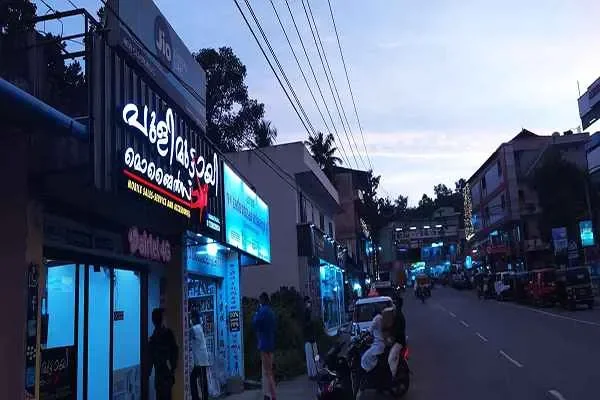 Image of: Pulimuttayi Mobiles