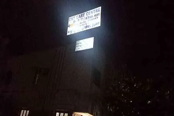 Image of: R.R. Hospital - Quality Medical Care