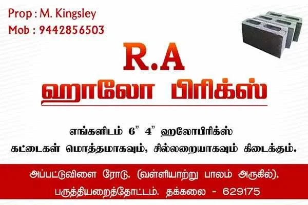 Image of: RA Hollow Bricks