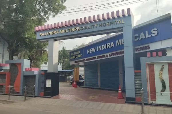 Image of: Rajendra Siddha Varma Hospital - Quality Care Services