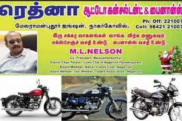 Image of: Rathna Auto - Expert Auto Consulting