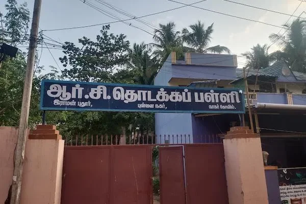 Image of: R.C Primary School Quality Education for All Ages