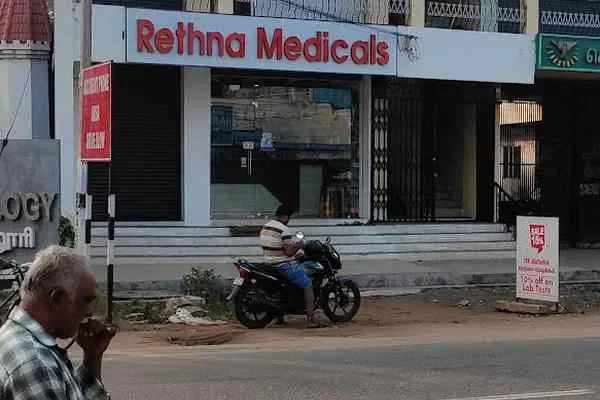 Image of: Rethna Medicals - Healthcare & Medical Supplies Store