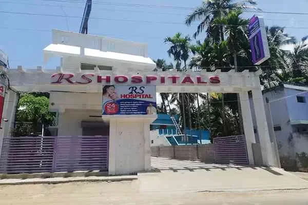 Image of: RS Hospitals - Multi-Specialty Hospital in Nagercoil